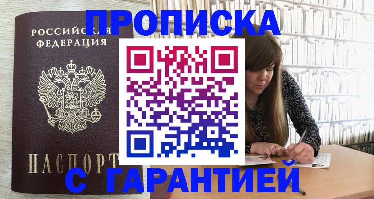 форма 3 в Звенигороде